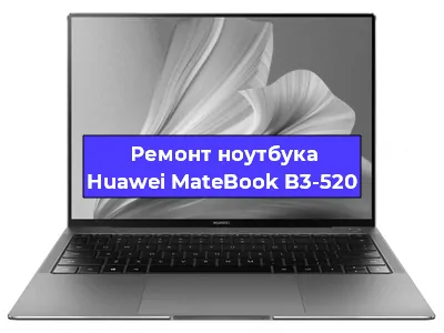 Замена usb разъема на ноутбуке Huawei MateBook B3-520 в Новосибирске